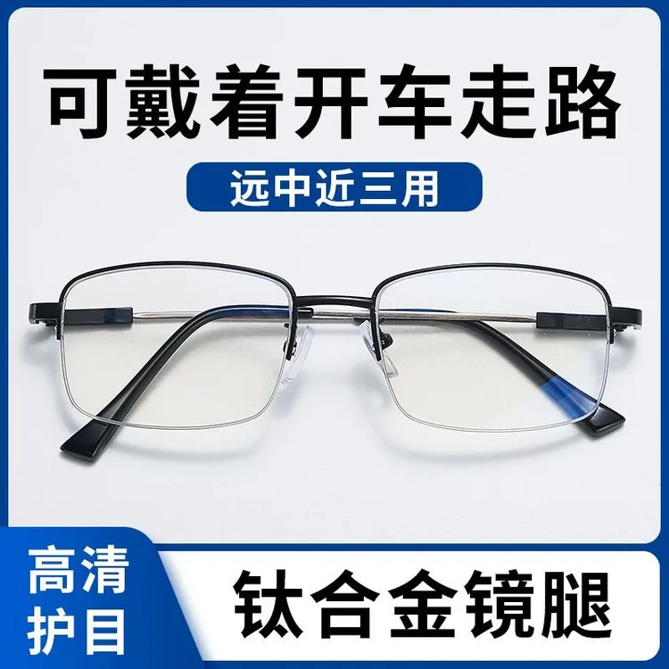 渐进焦点男女远近两用老花镜智能中老年变焦高清蓝光老花眼镜