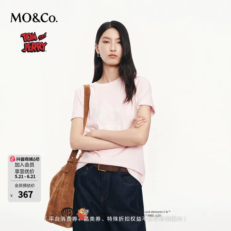 MOCO短袖T恤猫和老鼠联名系列趣味印花棉质粉彩风MBE3TEE015