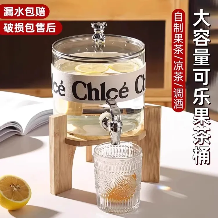 玻璃冷水壶带水龙头凉水壶家用大容量饮料桶水果茶桶啤酒调酒桶
