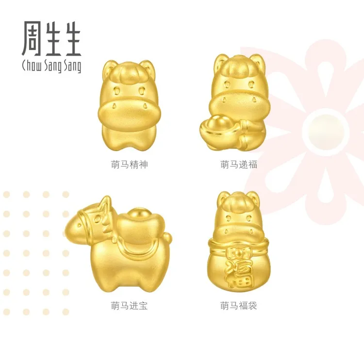 周生生Charme宝贝祥瑞祝福系列足金马串珠生肖马