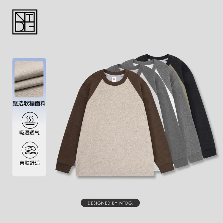 NTDG-ONE/南通大个秋季新款拼色圆领百搭时尚卫衣长袖8718