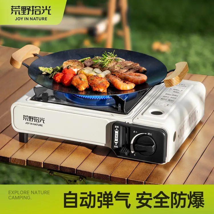 卡式炉户外露营野炊炉具家用便携式卡式炉锅具煤气灶卡磁炉瓦斯炉