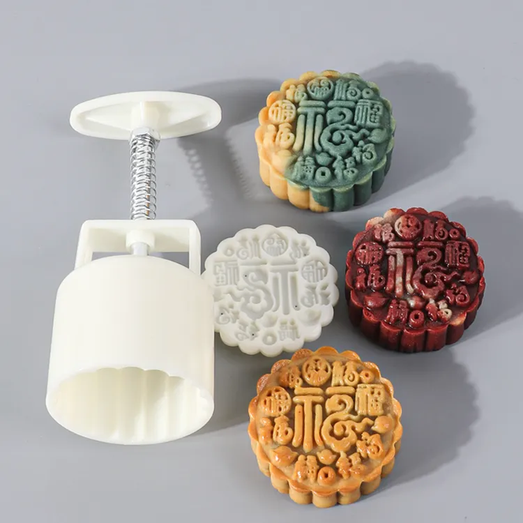 75g万福1花片月饼模具家用做冰皮点心烘焙绿豆糕压模手压