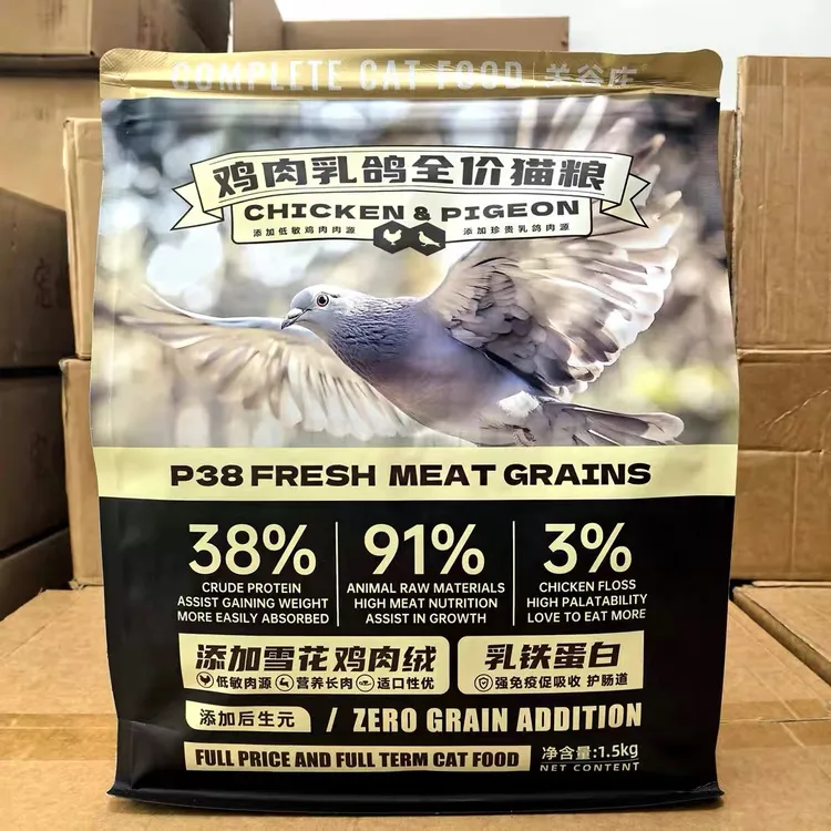 关谷庄P38鸡肉乳鸽肉肉松全价猫粮成猫幼猫1500g通用主粮1.5公斤