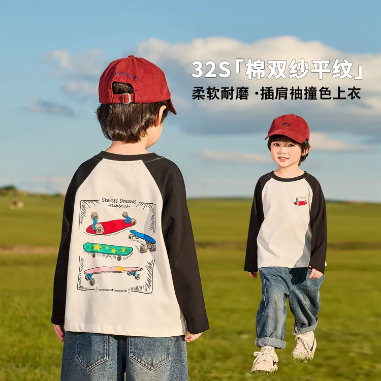 2025新款男童t恤儿童长袖打底衫秋季宝宝小童春秋款男孩秋装内搭