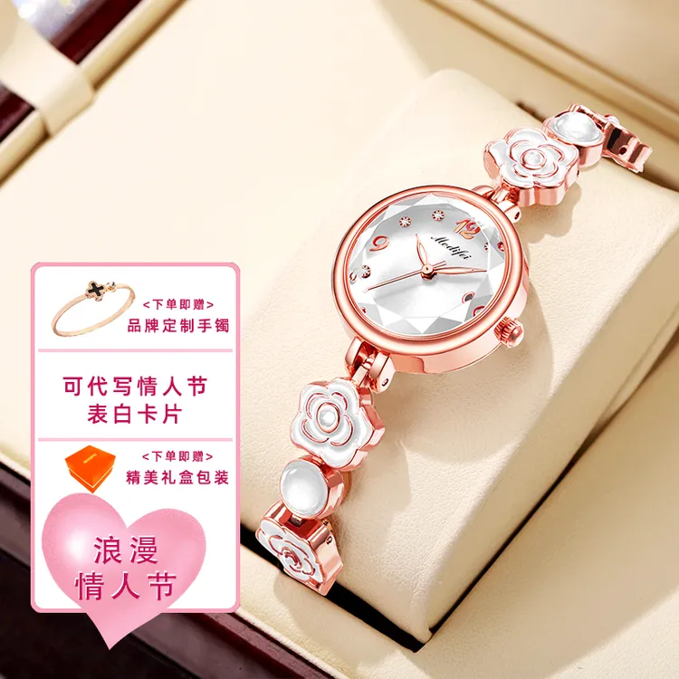 【双十一活动】山茶花手表女士时尚防水夜光气质正品精致七夕专属