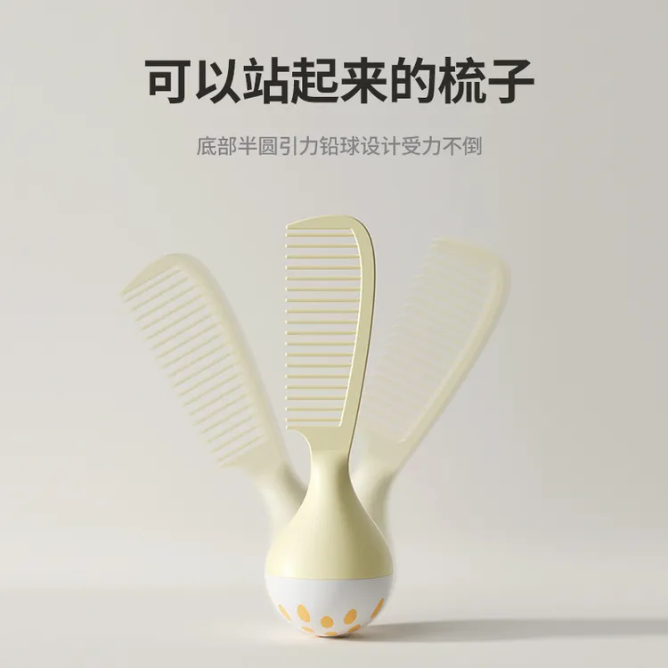 不倒翁美发梳蓬松颅顶按摩梳女士户外旅游随身携带防静电梳子