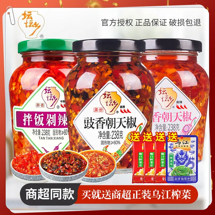 坛坛乡豉香朝天椒蒜香剁辣椒酱238g湖南特产拌饭拌面下饭好菜