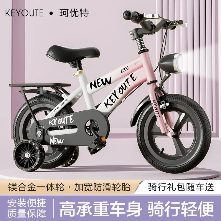 儿童自行车男孩女孩3-6-8-10岁宝宝脚踏单车12-20寸小孩骑行童车