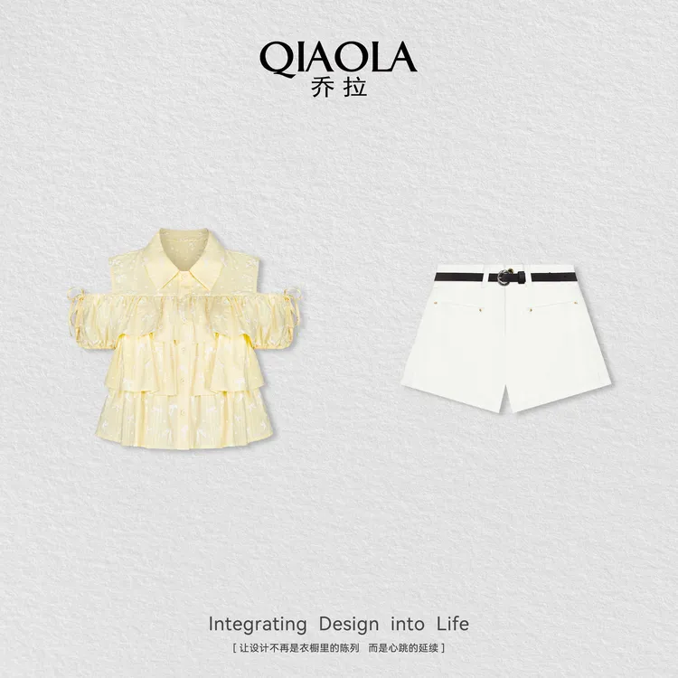 QIAOLA/乔拉【柠檬汽水】夏季新款翻领上衣短裤小众时尚套装预售