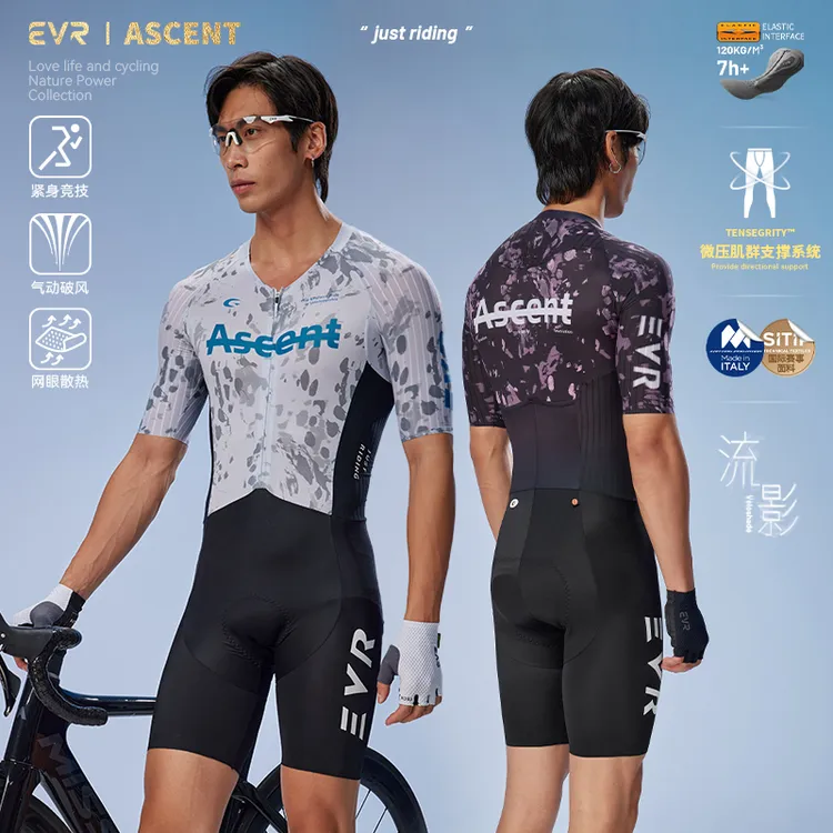 EVR流影连体骑行服双箭头男士夏季透气速干公路自行车专业竞技ASC