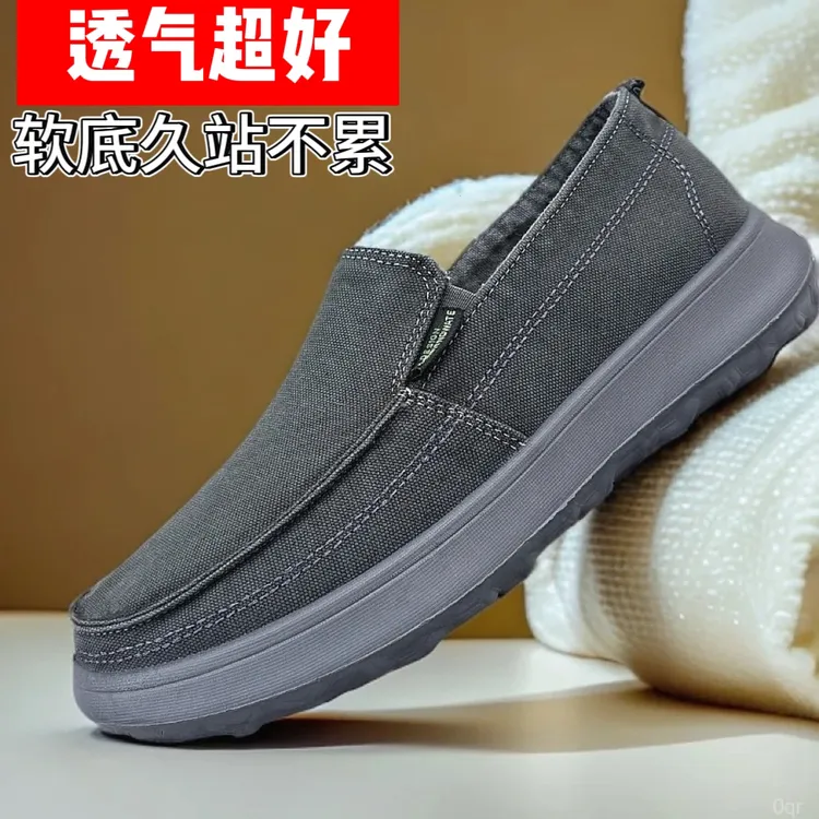 舒服素面休闲风纯色圆头中老年男士透气布鞋软底防滑薄款帆布鞋