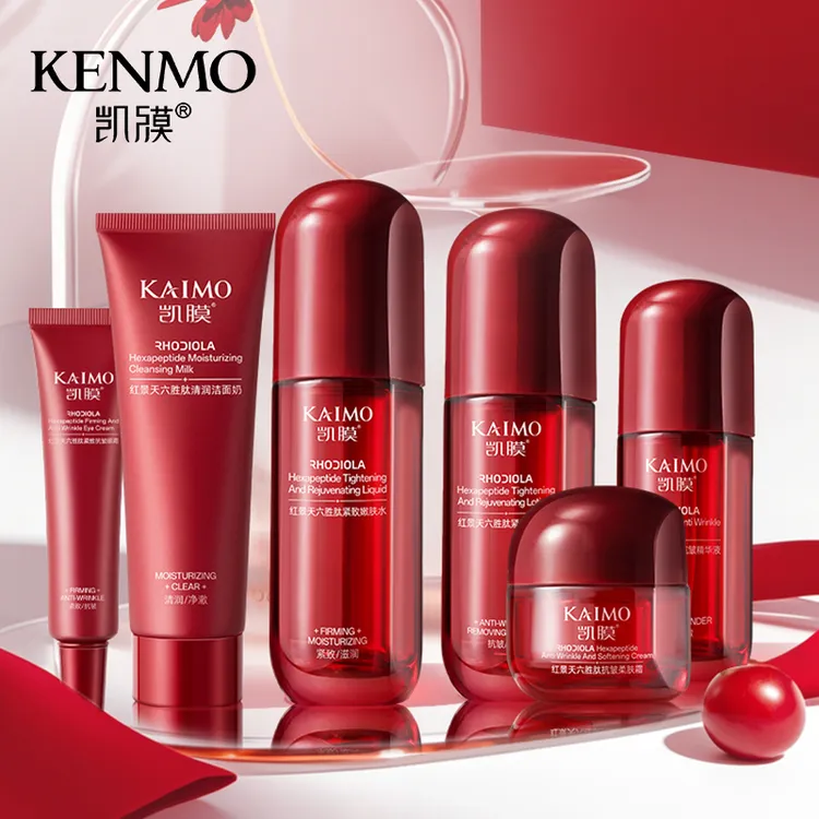 【田总专属】凯膜红景天六胜肽紧致嫩肤六件套