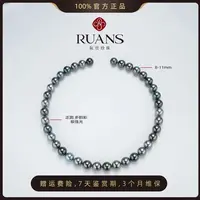 阮仕珍珠【断货王】莫兰迪大溪地黑珍珠项链8-11mm天然海水官方正品