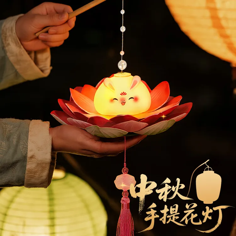 中秋节儿童手提兔子莲花宫灯古风花草纸灯笼花灯手工diy材料制作