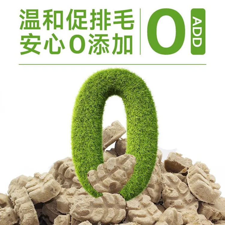 【新疆选中转】猫零食毛球克星磨牙猫草排毛化毛球片鸡肉冻干猫草粒