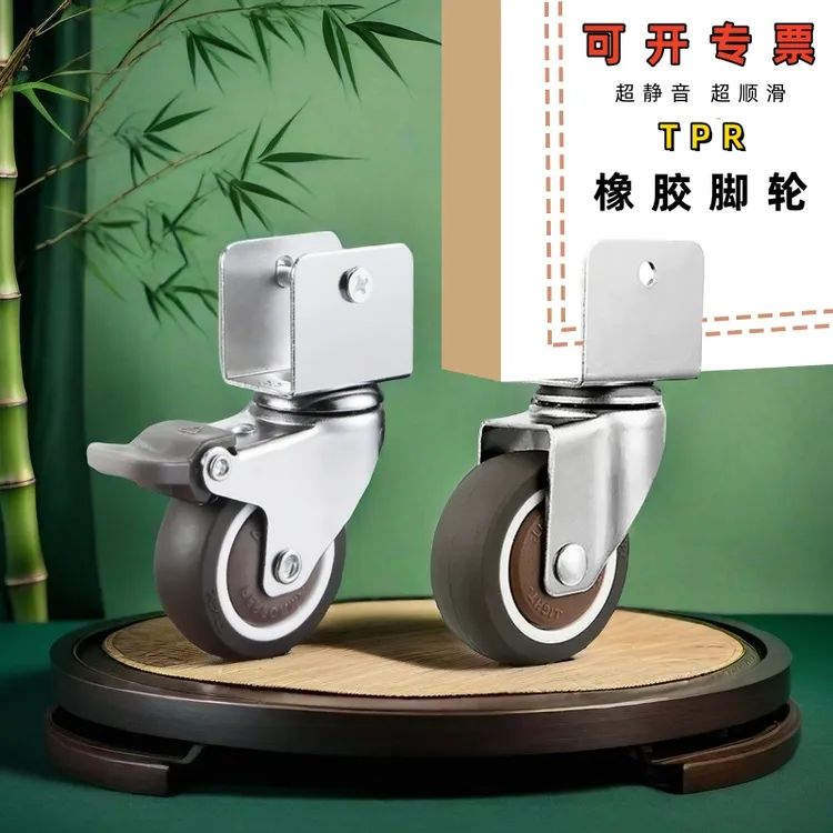 婴儿床静音轮高承重 U型夹板转向轮家具万向轮内置双轴承顺滑静音