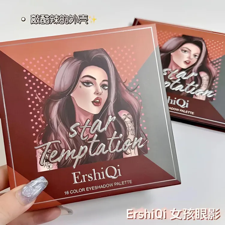 ErshiQI女孩色眼影腮红专用高光眼影超火纯欲大地色巧克力眼影盘