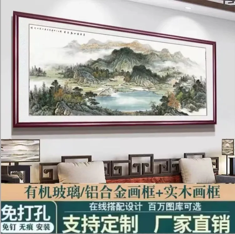 国画实木玻璃客厅装饰画沙发背景墙壁画中式山水画办公室字画挂画