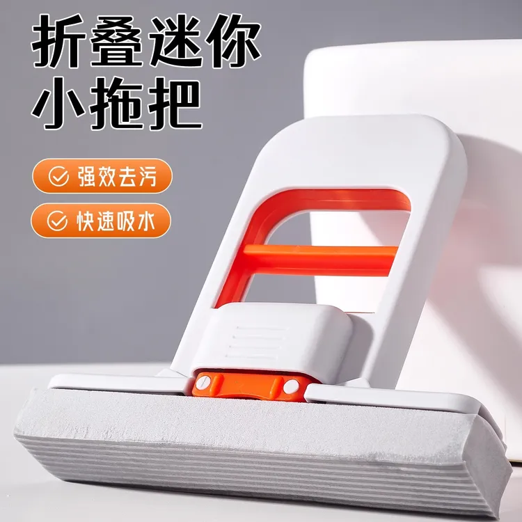 折叠迷你小拖把代替抹布免手洗懒人家用海绵头吸水多功能手持拖把