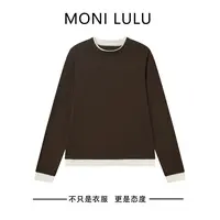 MONI LULU/圆领绵羊毛+莱赛尔定制撞色假两件打针织衫NRX2368