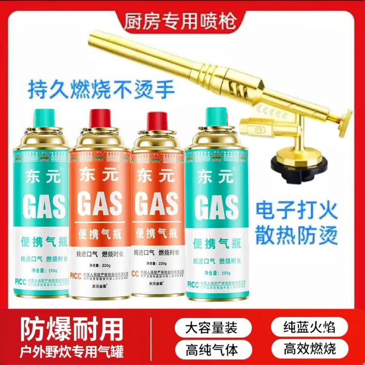 久烧不烫手喷枪家用多功能烧烤点碳卡式喷火枪户防烫金属户外露营