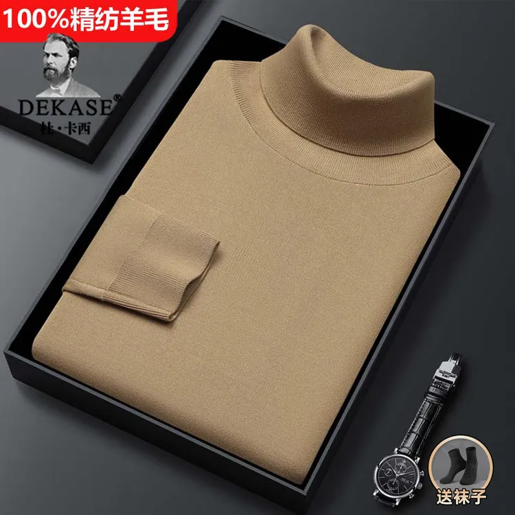 Dekase 高领羊毛衫毛衣男秋冬季加厚翻领男士休闲百搭针织打底衫
