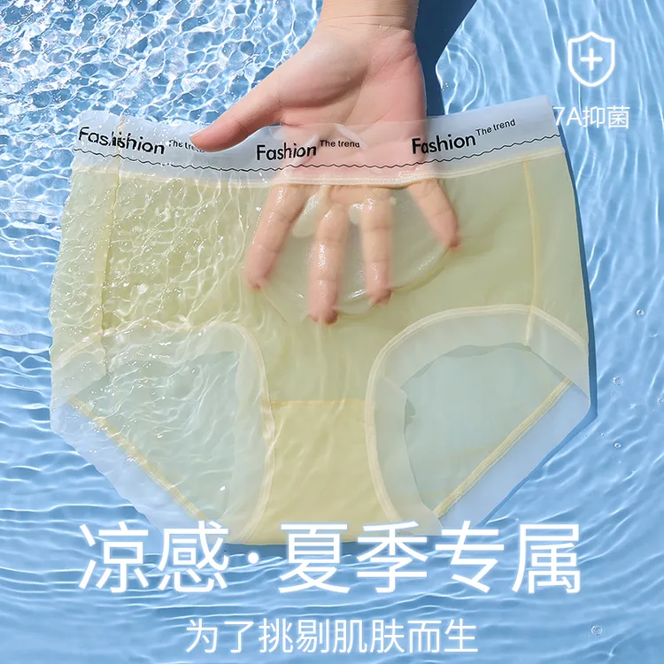蕾丝冰丝无痕三角裤薄款女士透气女三角内裤少女中腰大码夏季舒适