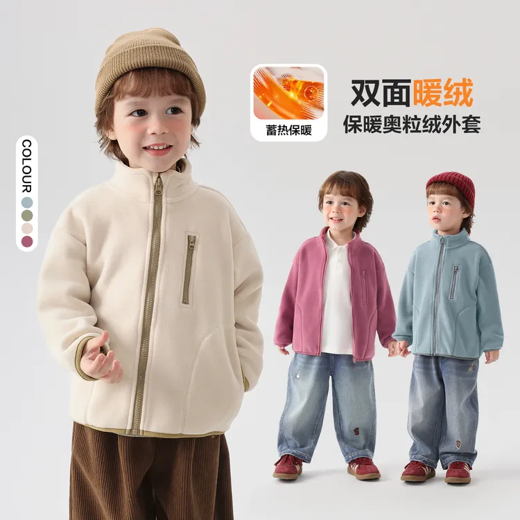 儿童休闲百搭奥粒绒外套抗静电休闲款秋冬新款童装儿童宝宝U16902
