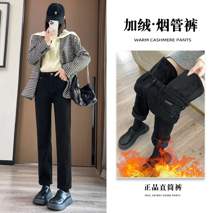 黑色牛仔裤小个子加绒窄版直筒裤女秋冬季高腰显瘦休闲法棍烟管裤