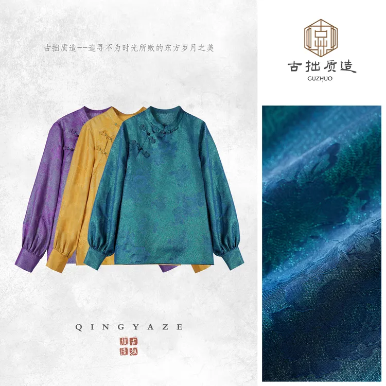 雀翎！罗织螺钿桑蚕丝交织提花新中式上衣！GZ7120