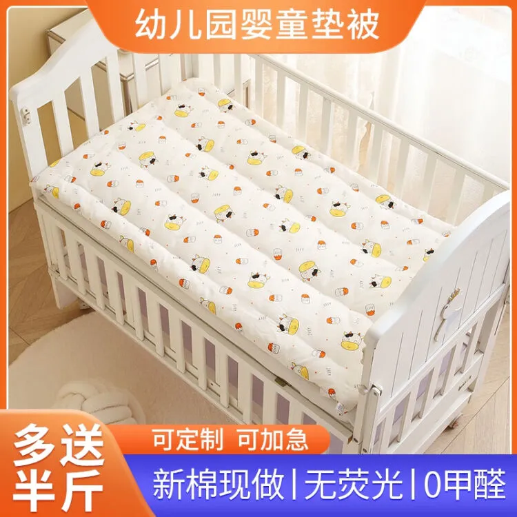 手工定做幼儿园垫被儿童褥子拼接床垫子学生床垫婴幼儿棉花褥垫