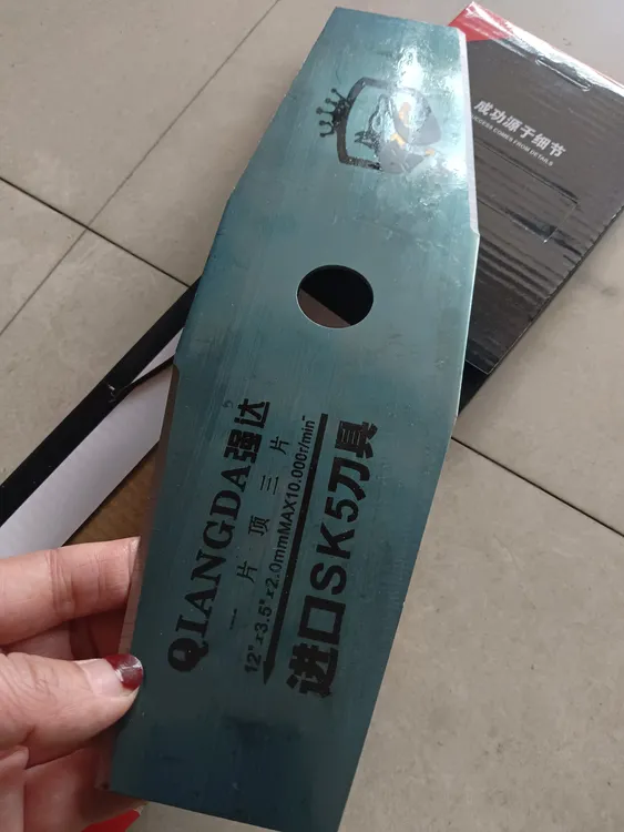 园林割草机强达刀片拍5片送1片