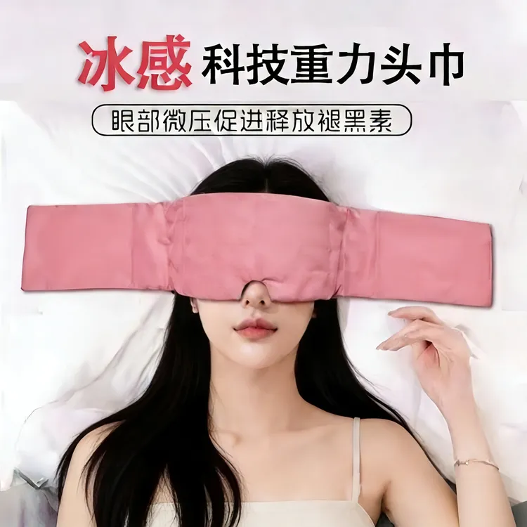 重力眼罩睡觉遮光缓解眼疲劳男女通用睡眠神器午休宿舍舒适透气