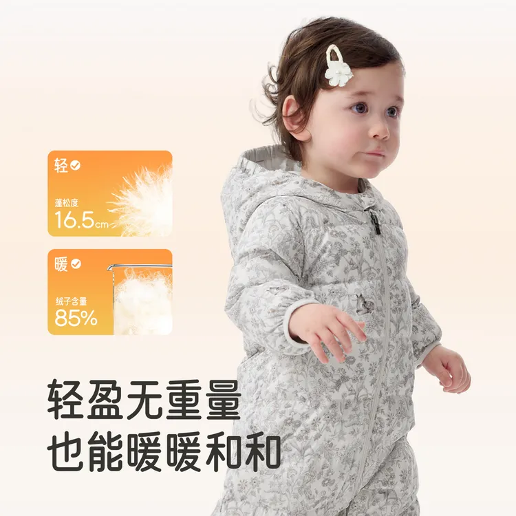 英氏【双11抢先囤】连帽羽绒服纳米抗菌超韧绒婴儿羽绒服秋冬