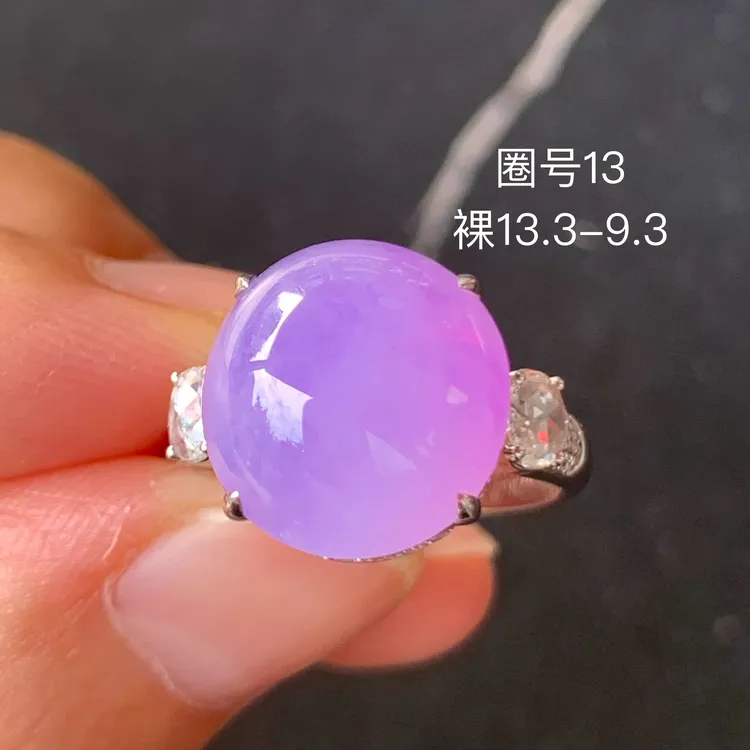 冰紫蛋面天然翡翠戒指 镶嵌精致