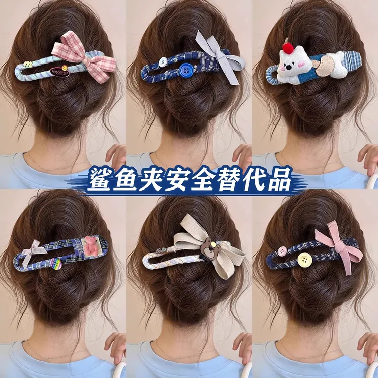 后脑勺盘发鸭嘴夹鲨鱼夹安全替代品一字发夹大号夹子甜美发卡发饰