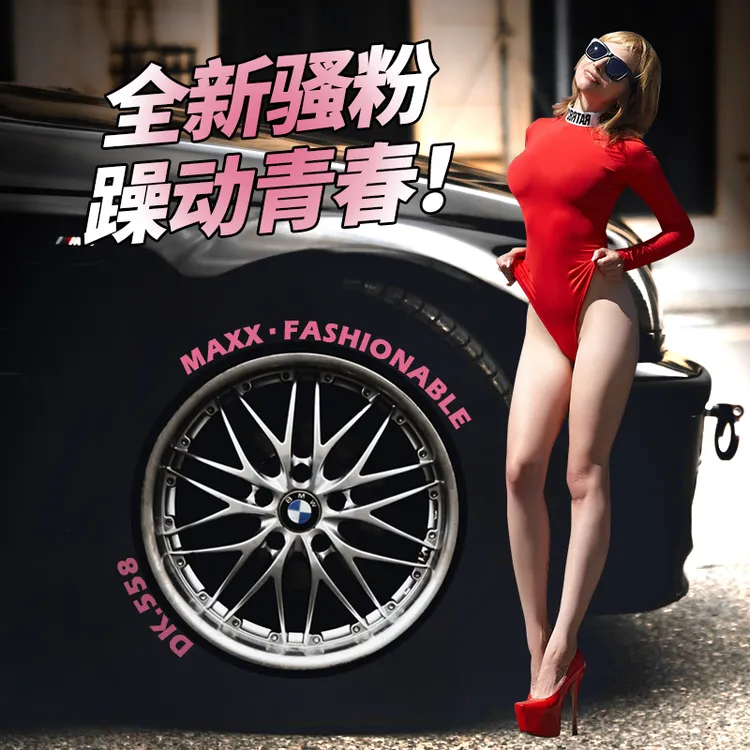 汽车轮胎笔描胎防水不易掉色字母笔涂鸦描绘摩托车涂色白字油漆笔