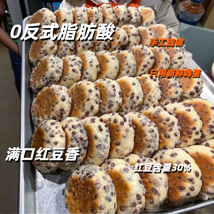 【20个整箱发】红豆手工香醇奶香面包夜宵解馋充饥美味