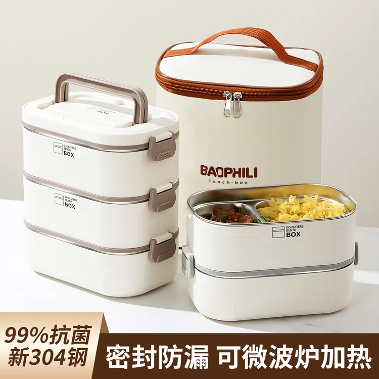 超长保温饭盒上班族可微波炉加热带饭桶多层便当盒小学生专用餐盒