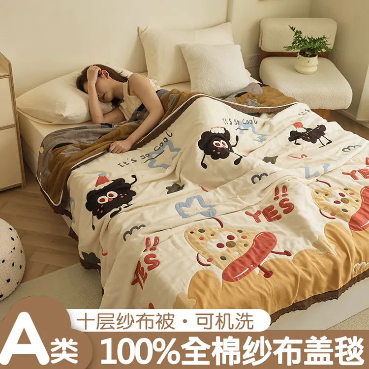 全棉十层纱布盖毯毛巾被纯棉空调夏凉被夏季沙发毯午休午睡小毯子