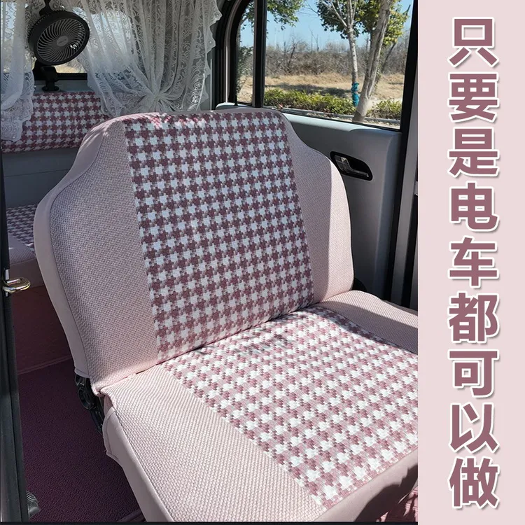 盛昊G2/Z1/C1/C3/T30/T20/Z3/Q3/S700熊猫团团圆圆电动车坐垫座套