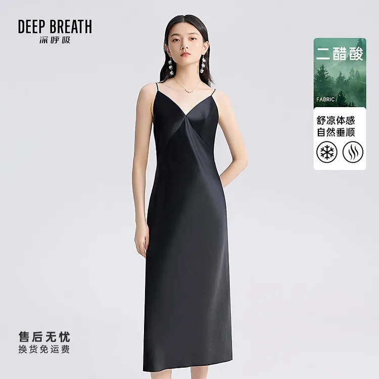 DEEP BREATH深呼吸V领吊带醋酸小黑裙长款礼服连衣裙长裙A500481