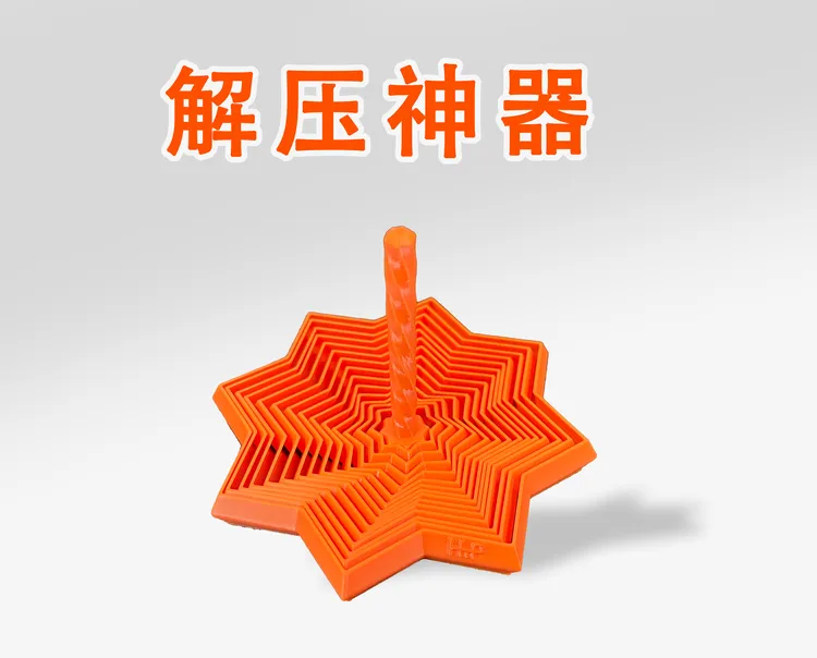 3D打印八边形手柄几何立体桌面螺旋创意益智解压玩具