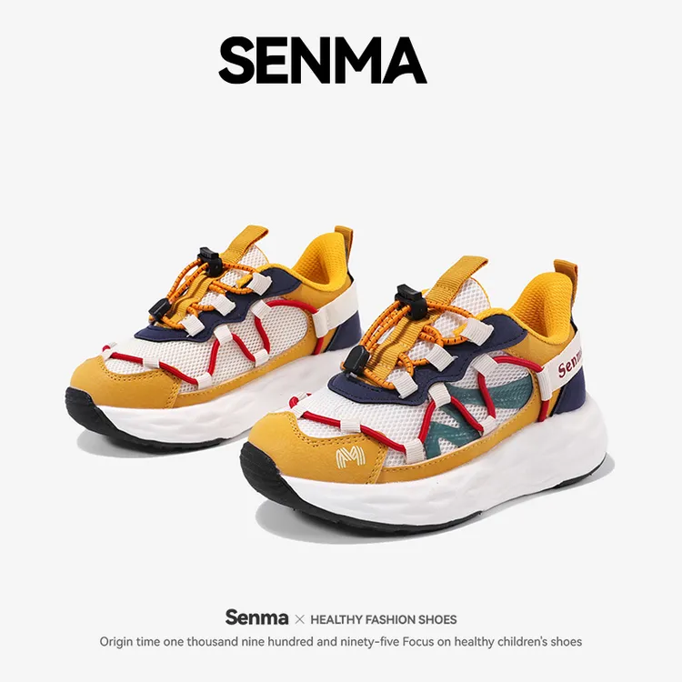 森马童鞋2025年春夏新款儿童运动鞋多巴胺中大童男女童鞋子跑步鞋