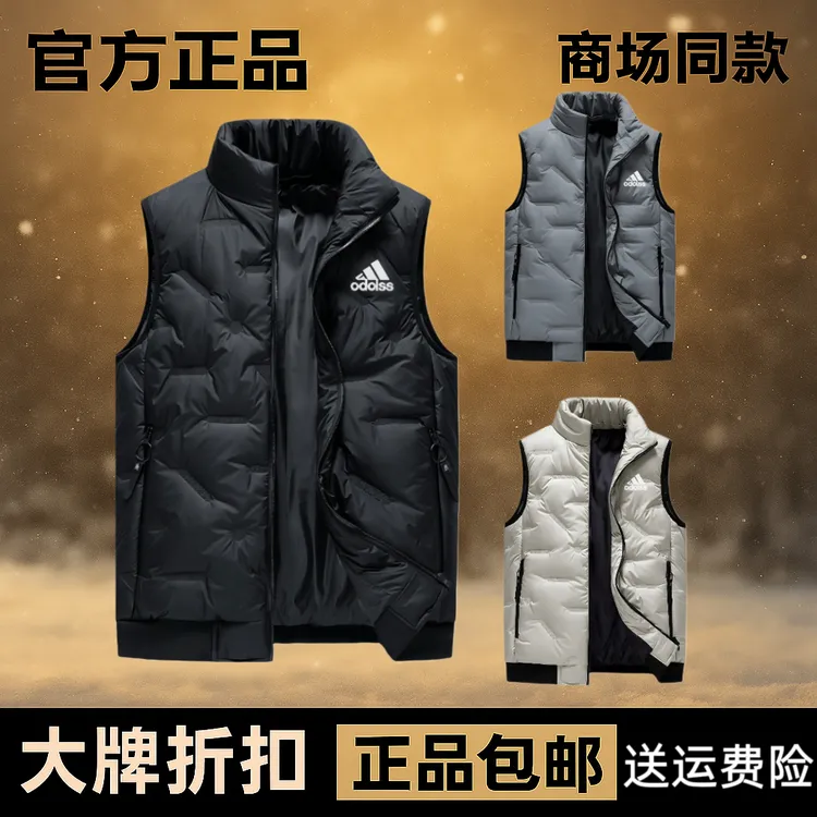 【官方正品】【品牌一折】男士保暖马甲秋冬季高档立领大码连帽外套