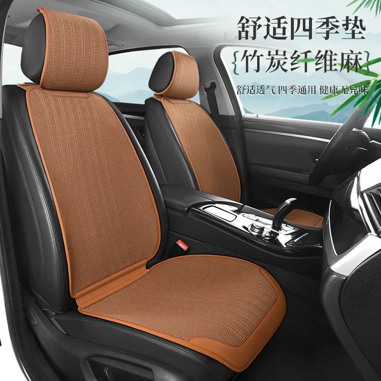 汽车坐垫四季通用高端透气舒适防滑冬季超薄网红款汽车坐垫