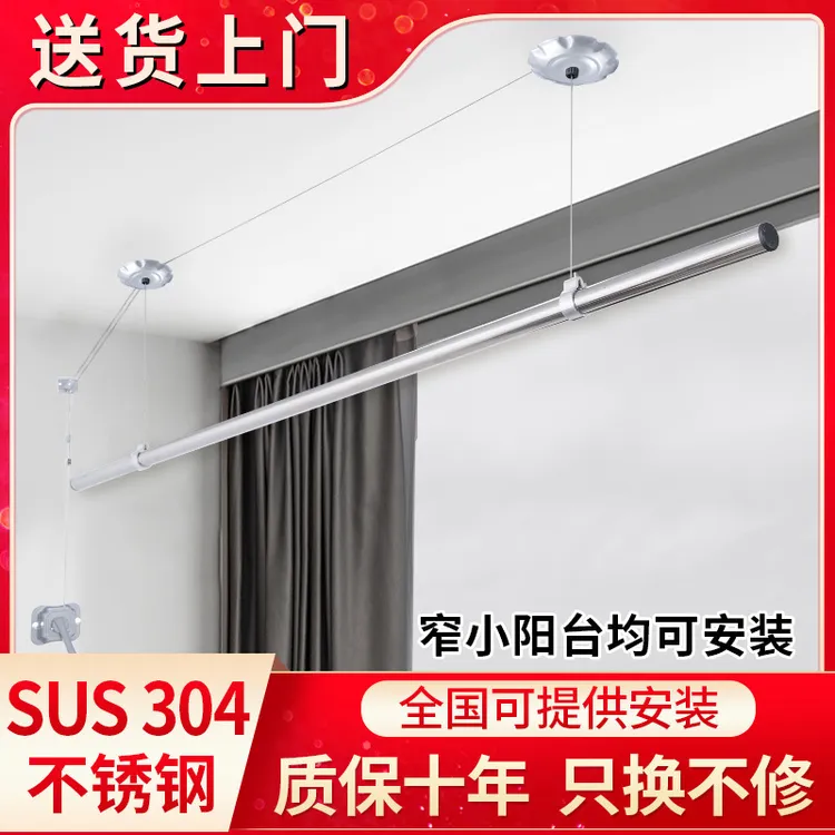 阳台手动升降晒衣架单杆加厚不锈钢晾衣服架子