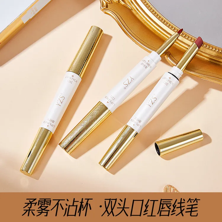 YZS柔雾不沾杯双头口红唇线笔雾面哑光不易脱色勾勒唇形显白2901