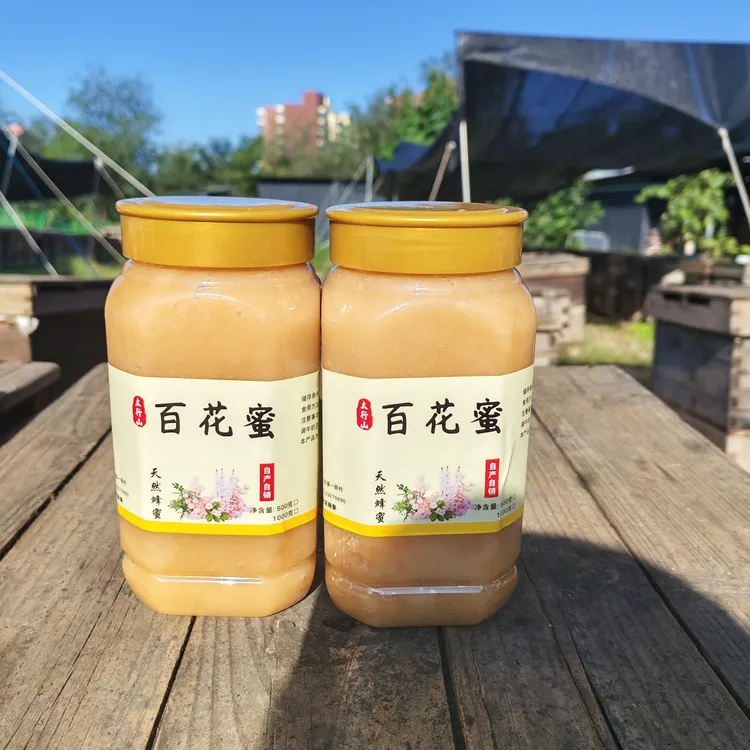 蜂农自产自销天然蜂蜜，野生2024年百花蜂蜜天然蜂蜜